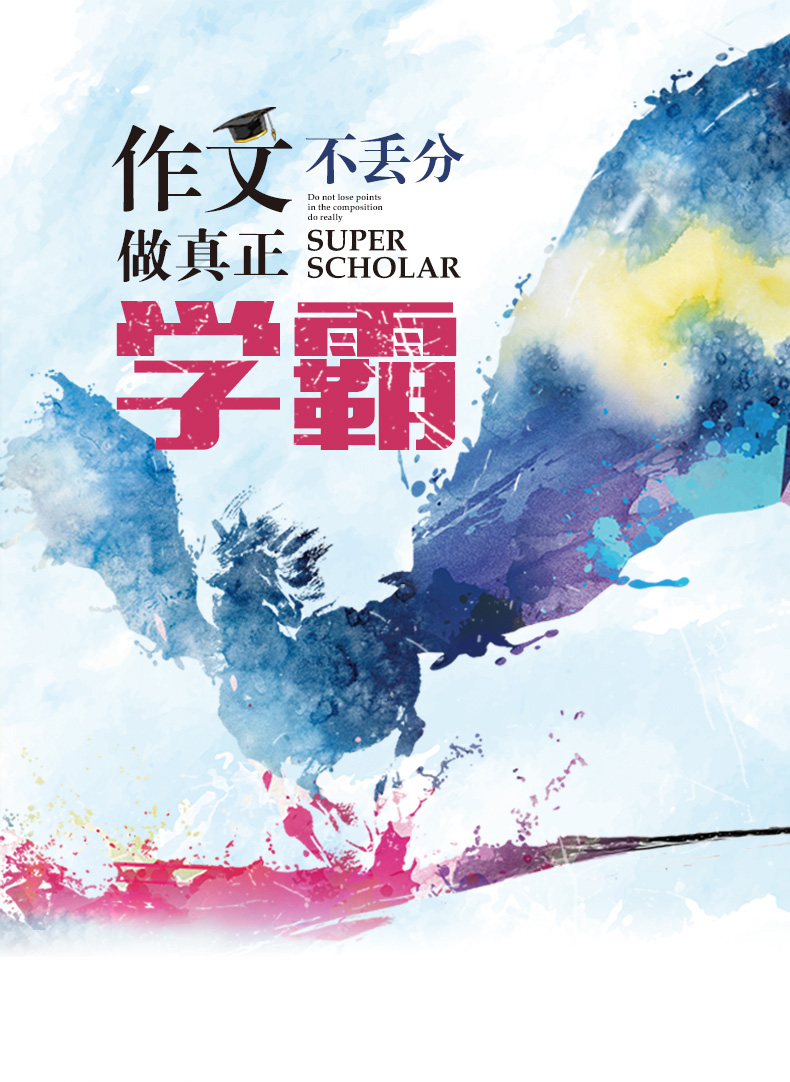 2019版 初中生英语写作范文一本全+中学生优秀作文1000篇 全套2册 人教版 七八九年级中考初中语文同步作文书辅导大全阅读素材范本