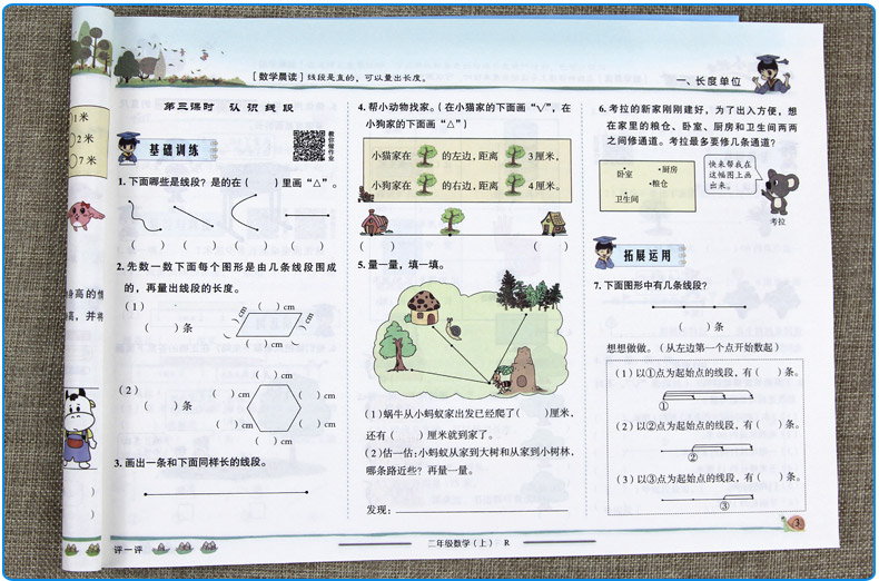 2020新版黄冈小状元二年级上册语文数学书作业本全套同步训练人教部编版小学2上课堂练习题册一课一练期末测试黄岗达标卷黄刚密卷