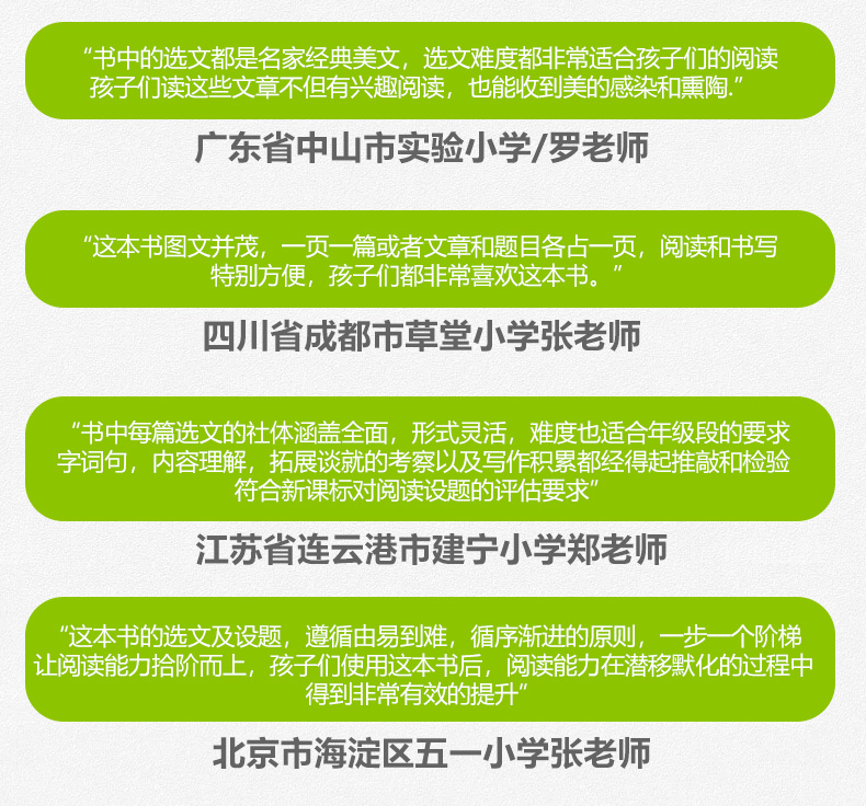 小学一年级阅读理解训练人教版课外阅读训练题部编语文专项训练书课本同步新阶梯阅读上册同步训练看图说话写话小短文训练每日一练