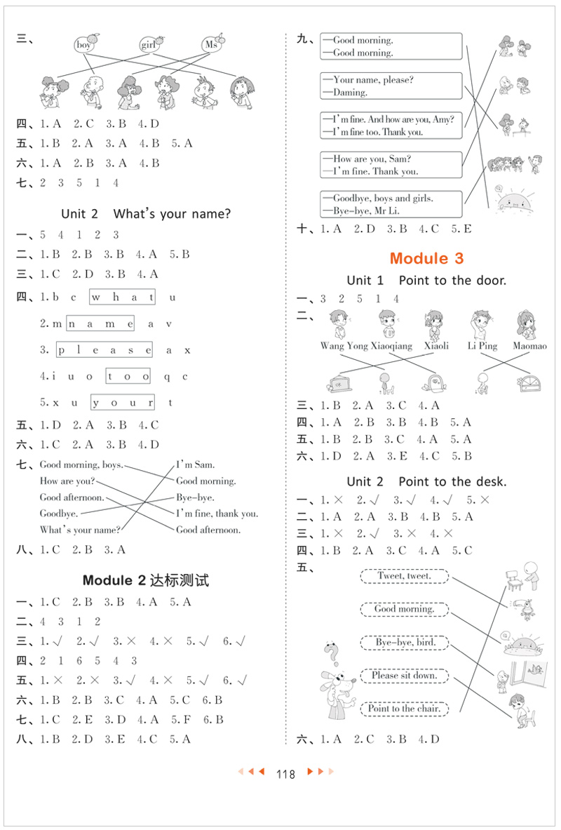 2020新版53天天练三年级上册英语外研版WY同步练习册3上5+3五三5.3全优卷试卷测试卷全套课堂听力训练课本教材一课一练辅导资料书