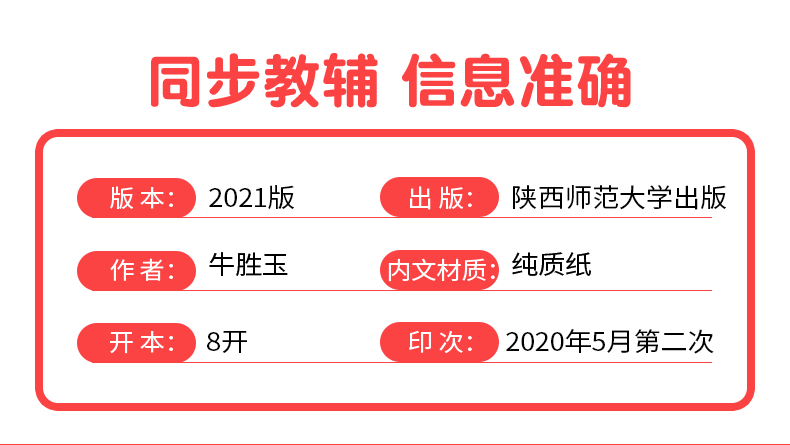 2020秋新版pass绿卡图书小学学霸冲A卷语文数学二年级上册人教版2上同步专项训练练习单元测试卷期中测评卷期末冲刺卷天天练全优卷