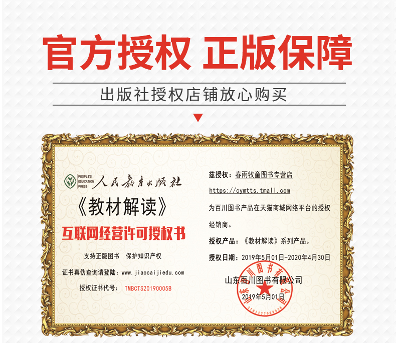 2020春新版教材解读五年级下册数学专项同步训练苏教版小学全解5天天练一课一练同步课本讲解练习题备课教参教案教师用书辅导资料