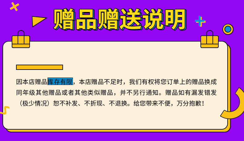 2020春部编版英才教程小学四年级下册数学书同步训练人教统编版教材全解4下学期天天练课本讲解练习题教参教案解析资料教师用书