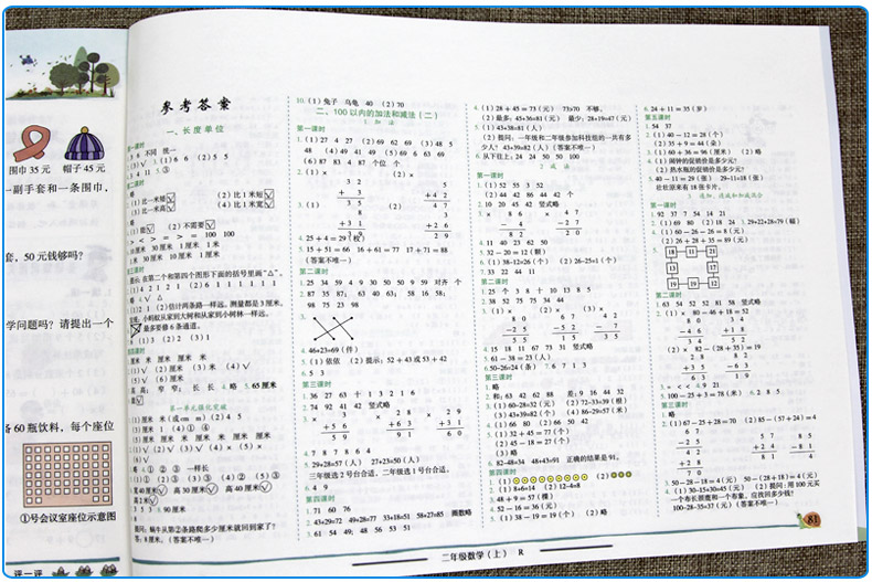 2020新版黄冈小状元二年级上册语文数学书作业本全套同步训练人教部编版小学2上课堂练习题册一课一练期末测试黄岗达标卷黄刚密卷