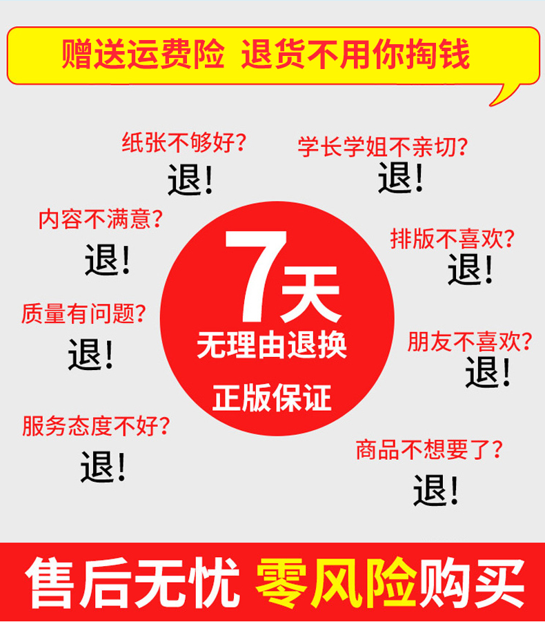2020新版黄冈小状元数学详解一年级下册部编人教版小学统编教材解读同步课本课堂教材析全解应用题天天练备课教参教案顶尖教师用书