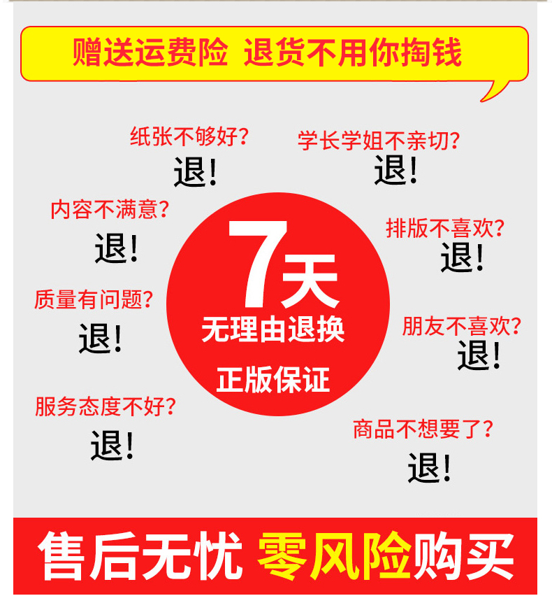2020春新版教材解读五年级下册数学专项同步训练苏教版小学全解5天天练一课一练同步课本讲解练习题备课教参教案教师用书辅导资料