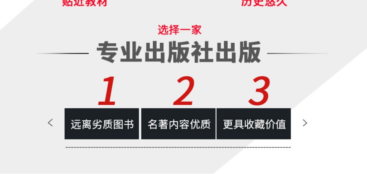 四年级阅读课外书必读书目全套中国古代神话故事世界经典神话与传说希腊神话山海经全集人教版小学生4上阅读快乐读书吧上册教材版