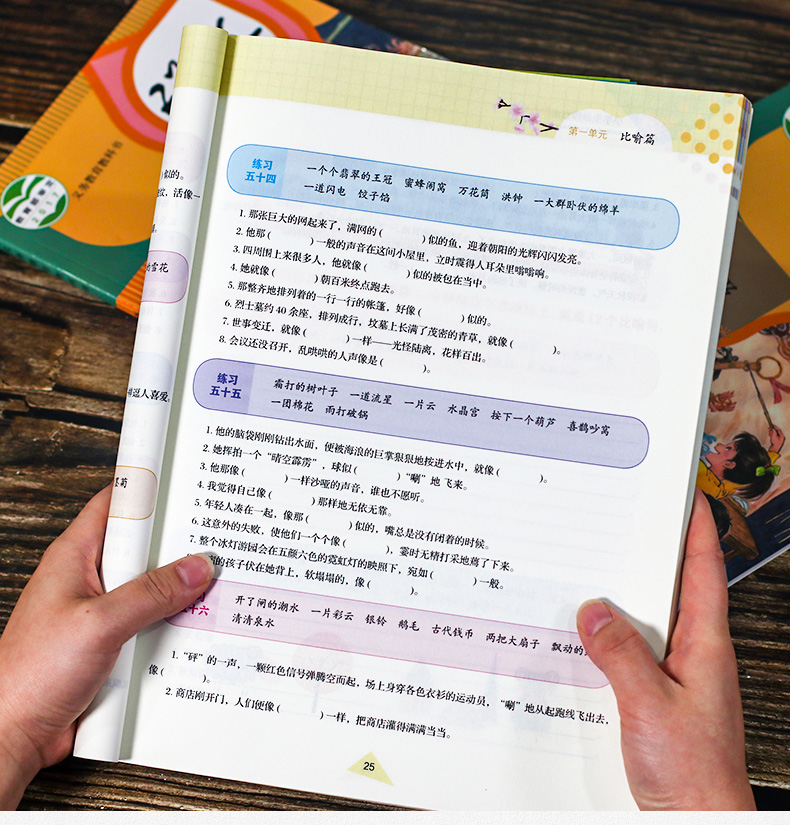 2020春新版小学生修辞方法学练大全二三四五六年级修辞成语熟语语文基础知识手册资料包集锦专项训练小升初毕业总复习练习必刷题