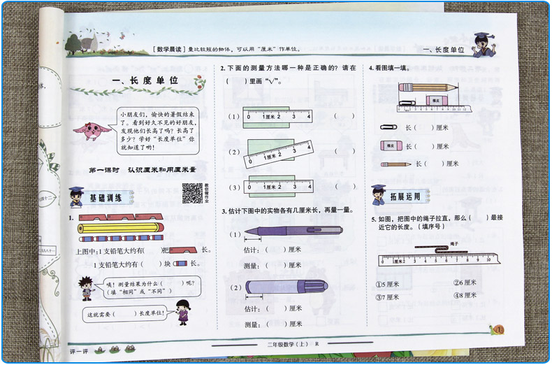 2020新版黄冈小状元二年级上册语文数学书作业本全套同步训练人教部编版小学2上课堂练习题册一课一练期末测试黄岗达标卷黄刚密卷