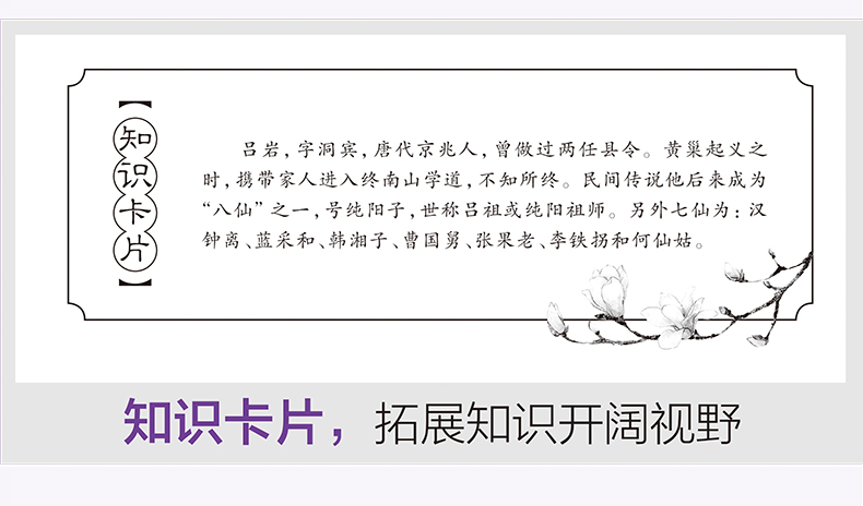 小学生必背古诗词75+80首大全集小学五年级语文人教统编版教材唐诗宋词中国古诗词大全集经典国学书籍儿童读物古诗文阅读每周一诗