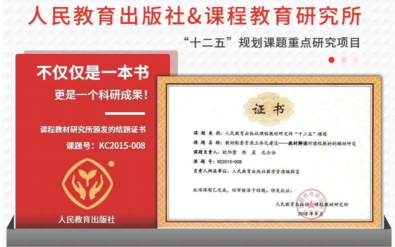 2020春新版教材解读五年级下册数学专项同步训练苏教版小学全解5天天练一课一练同步课本讲解练习题备课教参教案教师用书辅导资料