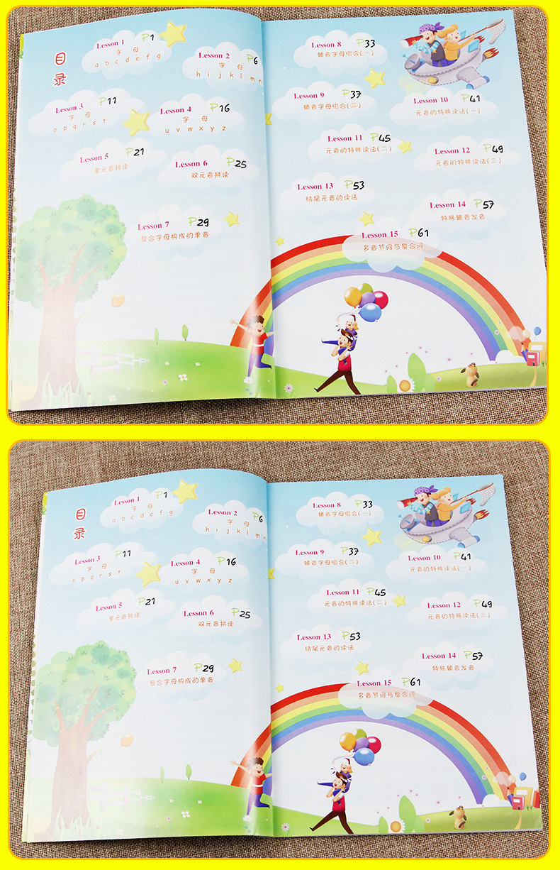 【附CD光盘】新概念小学英语自然拼读法自然拼读英语教材phonics练习册青少版快乐学英语速成少儿幼儿培训全套教程儿童入门书籍