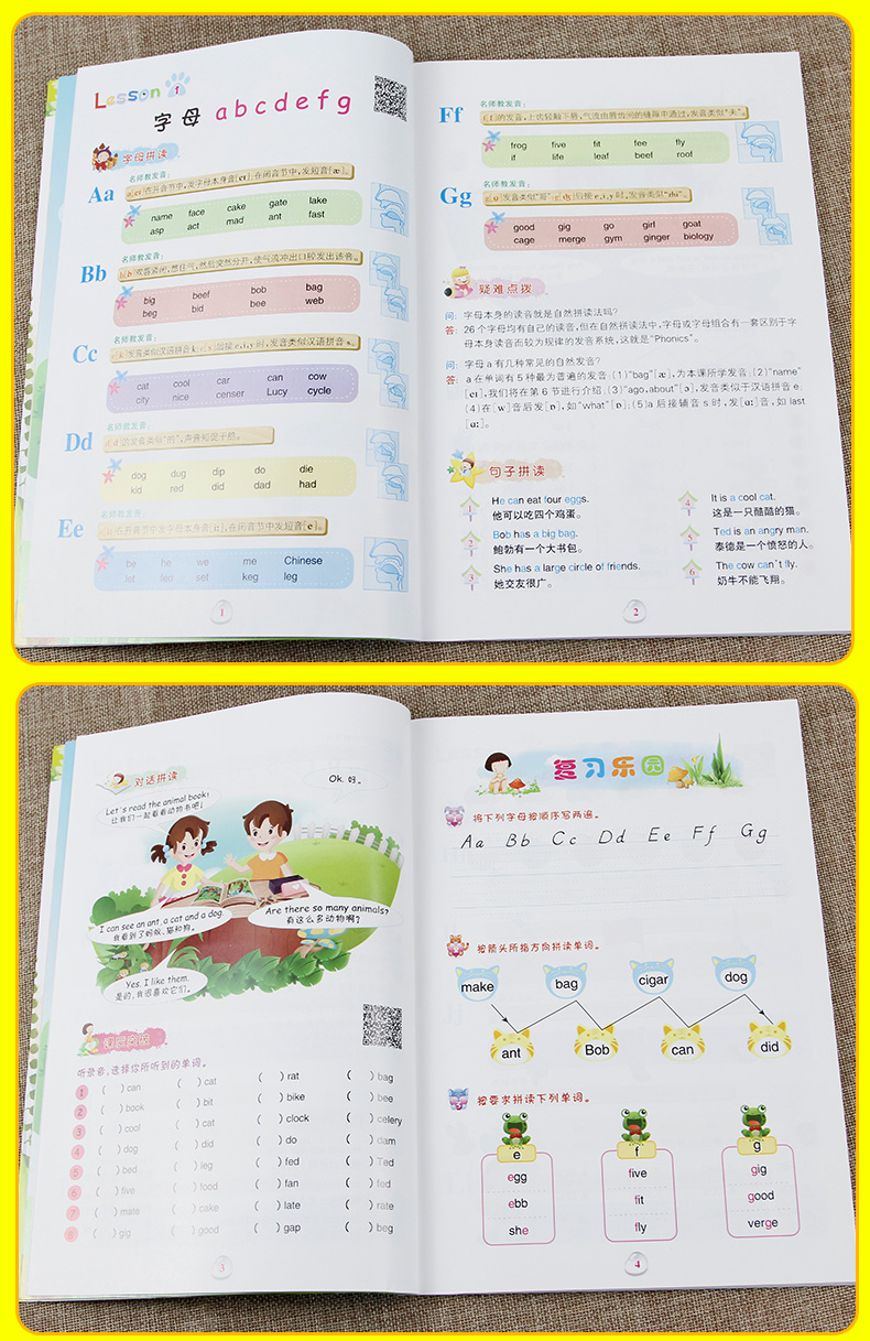 【附CD光盘】新概念小学英语自然拼读法自然拼读英语教材phonics练习册青少版快乐学英语速成少儿幼儿培训全套教程儿童入门书籍