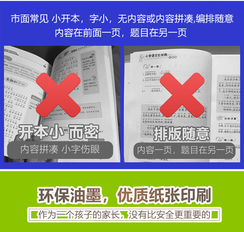 2020春新版小学生修辞方法学练大全二三四五六年级修辞成语熟语语文基础知识手册资料包集锦专项训练小升初毕业总复习练习必刷题