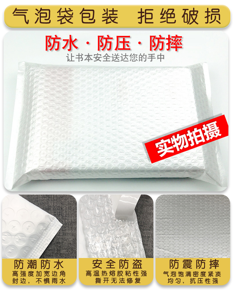 励耘书业 浙江期末七年级下册/7年级 科学 华师版初一各地真卷精选总复习资料单元期末综合检测试题模拟考试卷子训练辅导书