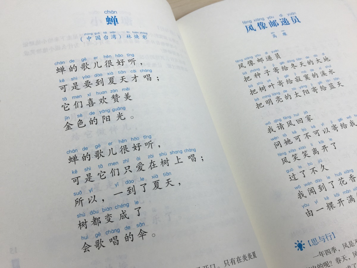 包邮 新教育文化 晨读书系 新教育晨诵 二年级下册/2年级 小学语文同步课外阅读教材儿童经典诵读辅导书教辅图书