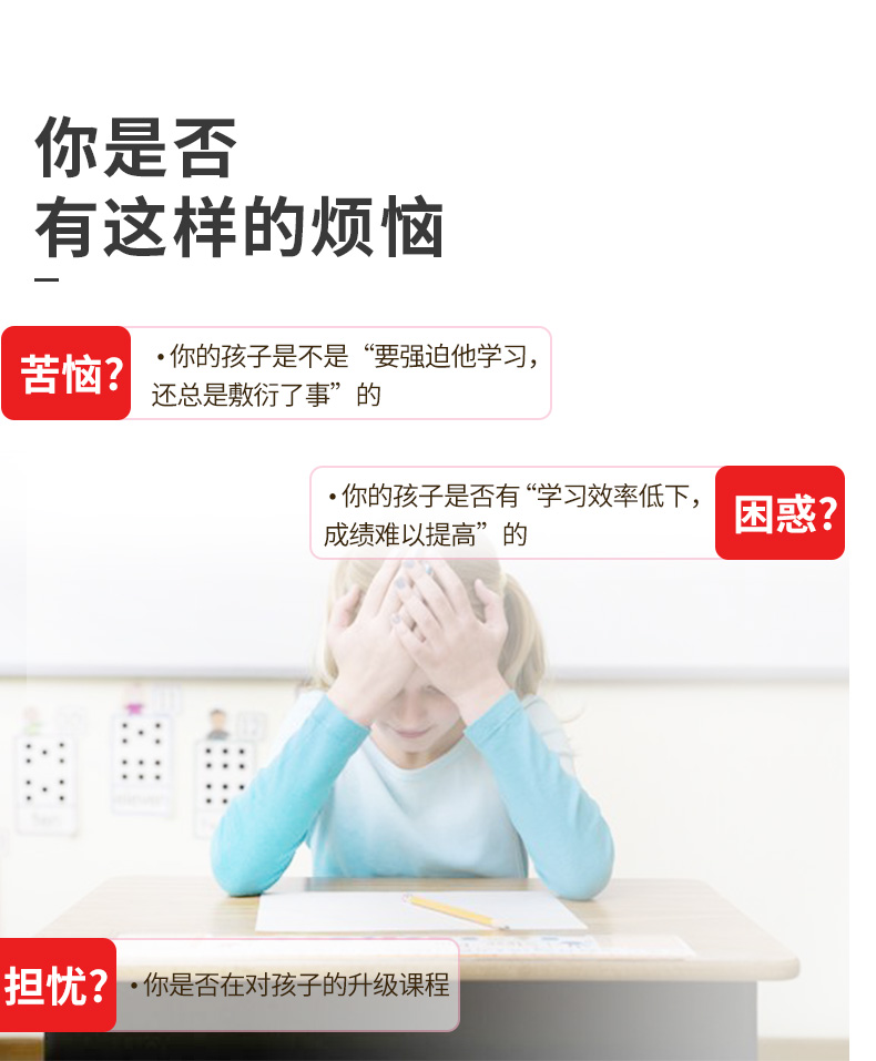 2020新版教材解读小学英语 六年级上册英语辅导WY外研版 外语教学与研究出版社三年级起点 6年级英语上册资料教材解读全解解析资料
