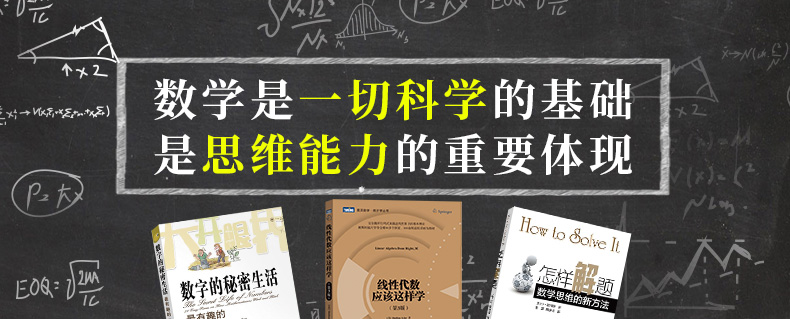 正版现货速发 高考数学37年真题录 理科版高考数学教辅高考数学真题力求用真题取代模拟题让考生实战练习朱昊鲲主编清华大学出版社