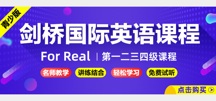 新东方直供【官方正版】 新东方 剑桥初级英语语法 剑桥雅思语法精讲精练 雅思语法雅思语法精讲精练 雅思口语 剑桥英语语法 雅思