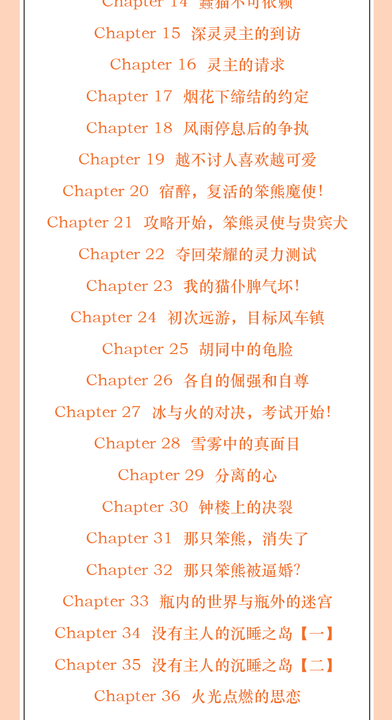 正版现货 我家有个猫仆大人1+2+3全套3册 卷啕啕作品 现代青春校园玄幻欢萌爆笑言情小说畅销书籍 魅丽文化青春文学系列图书