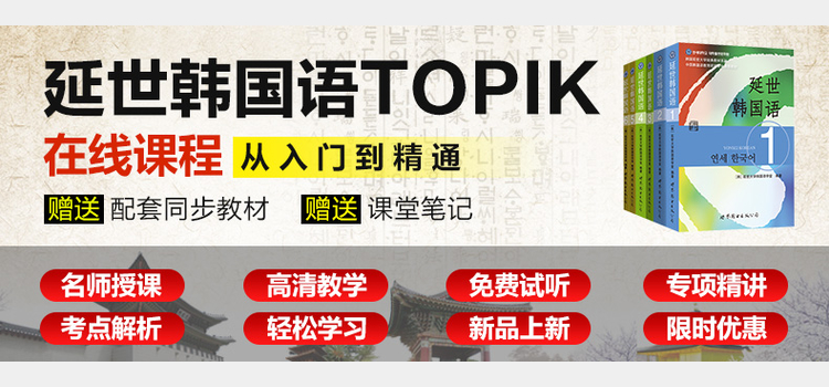 包邮 每天读一点韩文 韩语晨读美文 韩语学习书籍 韩语读物 韩文书韩语书韩汉对照韩语小说原版韩语阅读 从零说韩语