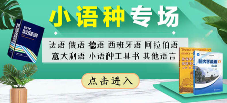 studio d 全套3本 交际德语教程 第一册A1 第1册 学生用书+练习与测试+词汇手册 德汉版 德语教材培训教程自学零基础学习书籍