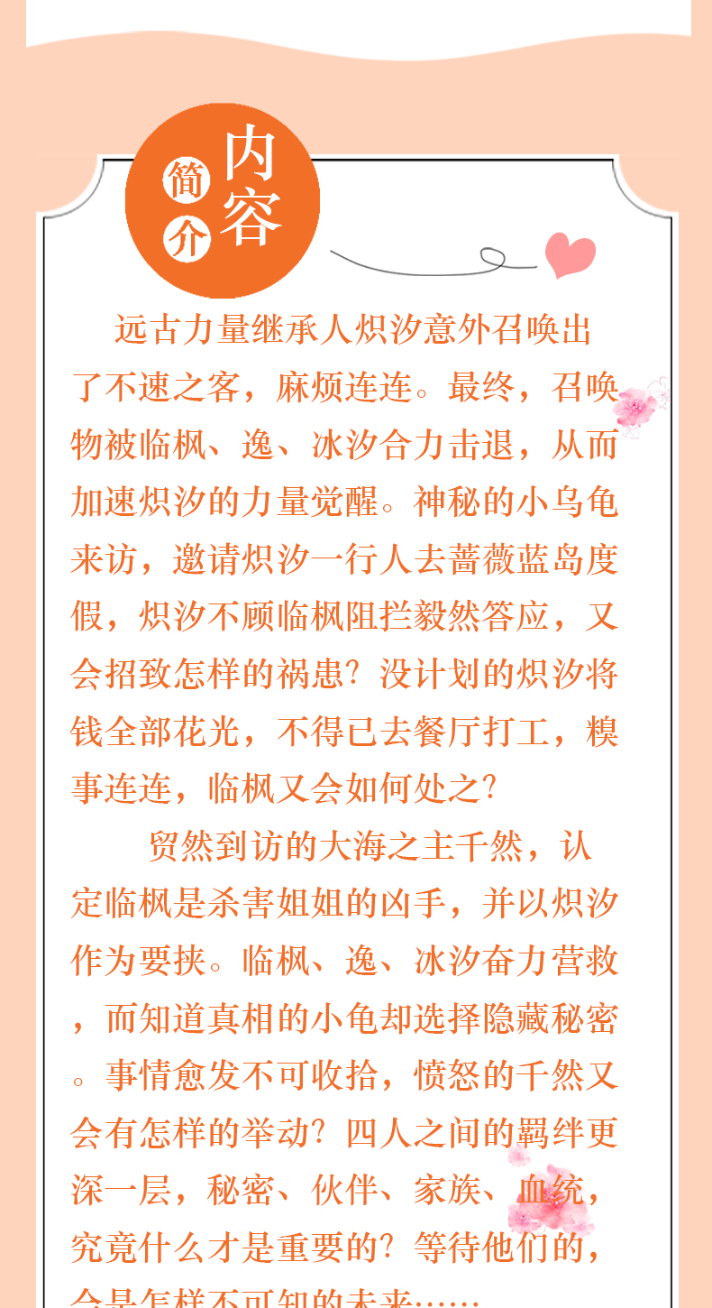 正版现货 我家有个猫仆大人1+2+3全套3册 卷啕啕作品 现代青春校园玄幻欢萌爆笑言情小说畅销书籍 魅丽文化青春文学系列图书