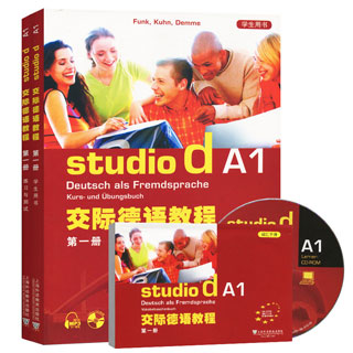 studio d 全套3本 交际德语教程 第一册A1 第1册 学生用书+练习与测试+词汇手册 德汉版 德语教材培训教程自学零基础学习书籍