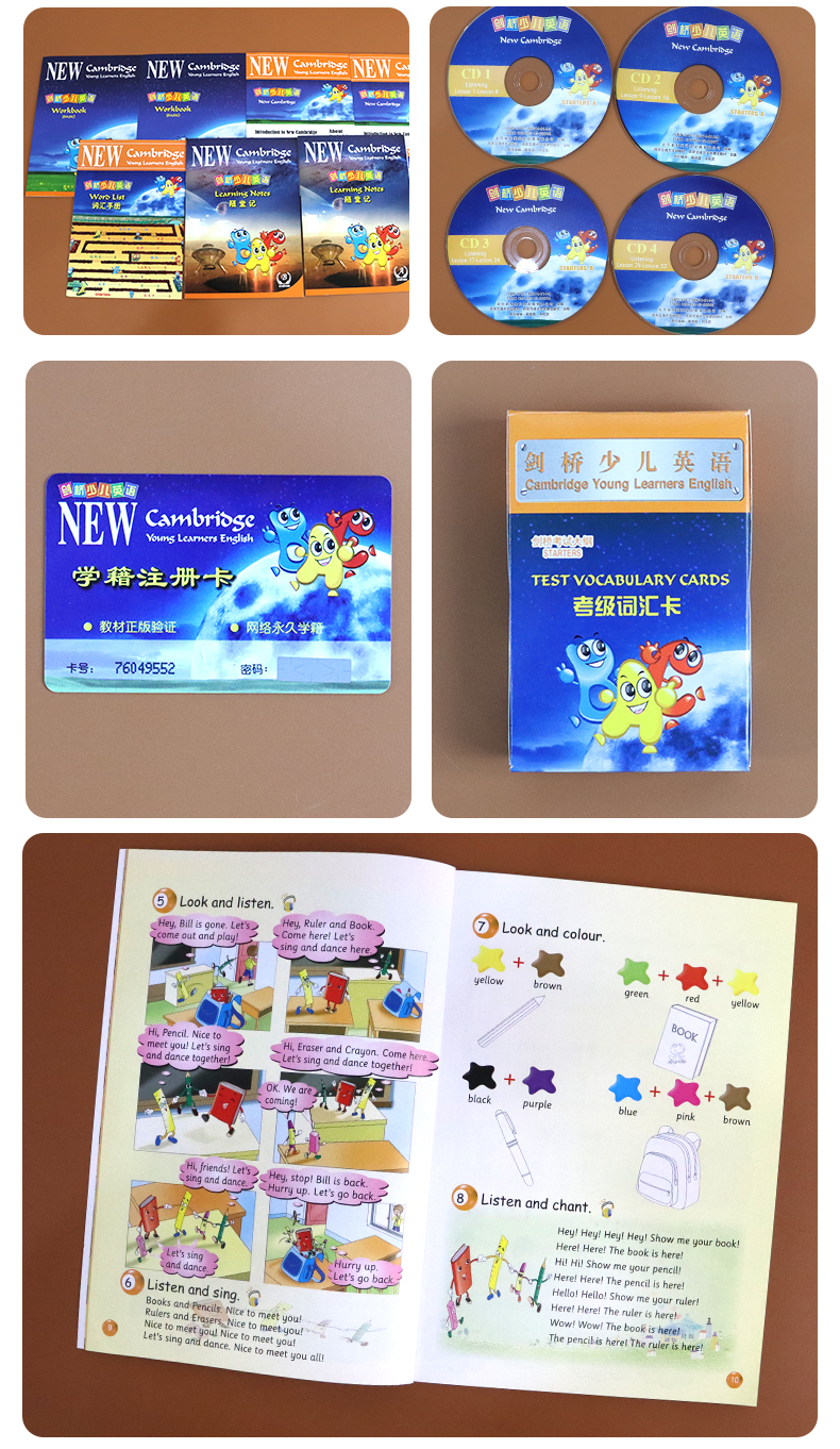 【团购优惠】2013版剑桥少儿英语第一级1级 教材全套 NewCambridge CD版 剑桥少儿幼儿英语教材培训自学教材学生包预备级二级