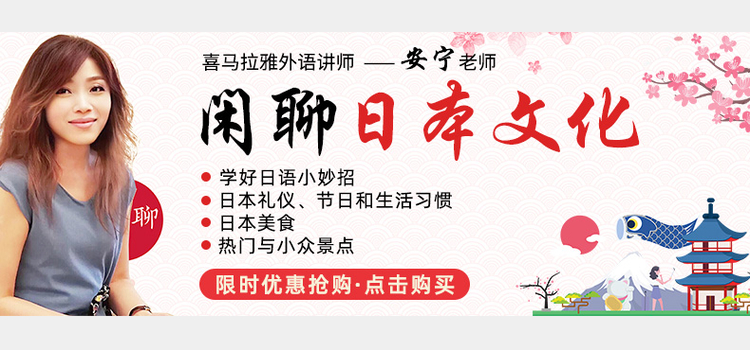 正版包邮 日语N1汉字 新日语能力考试考前对策n1汉字 日语考试用书 日语等级考试JLPT一级