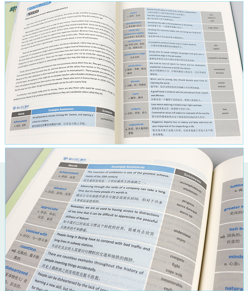 【官方速发】新东方 直通托福基础教程 听力+阅读+写作+口语 TOEFL托福考试基础培训教材 制胜新托福口语攻克听说读写逐项提高