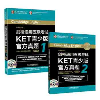 包邮 剑桥通用五级考试KET青少版官方真题1+2  附MP3光盘含答案  ket考试教材教程 ket 剑桥ket官方真题青少版 剑桥通用五级考试