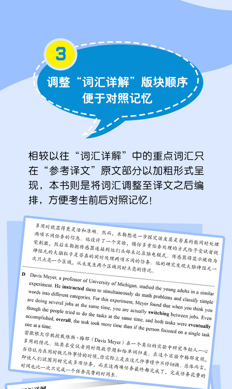 剑桥雅思真题雅思阅读 九分达人阅读5新航道9分达人雅思阅读真题还原及解析5 9分达人阅读5 九分达人雅思阅读剑桥雅思阅读精讲