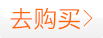 正版现货 高等院校日语专业四级考试10年真题与详解 第二版2007-2016年大学日语专四历年真题日语专四参考书日语考试赠音频