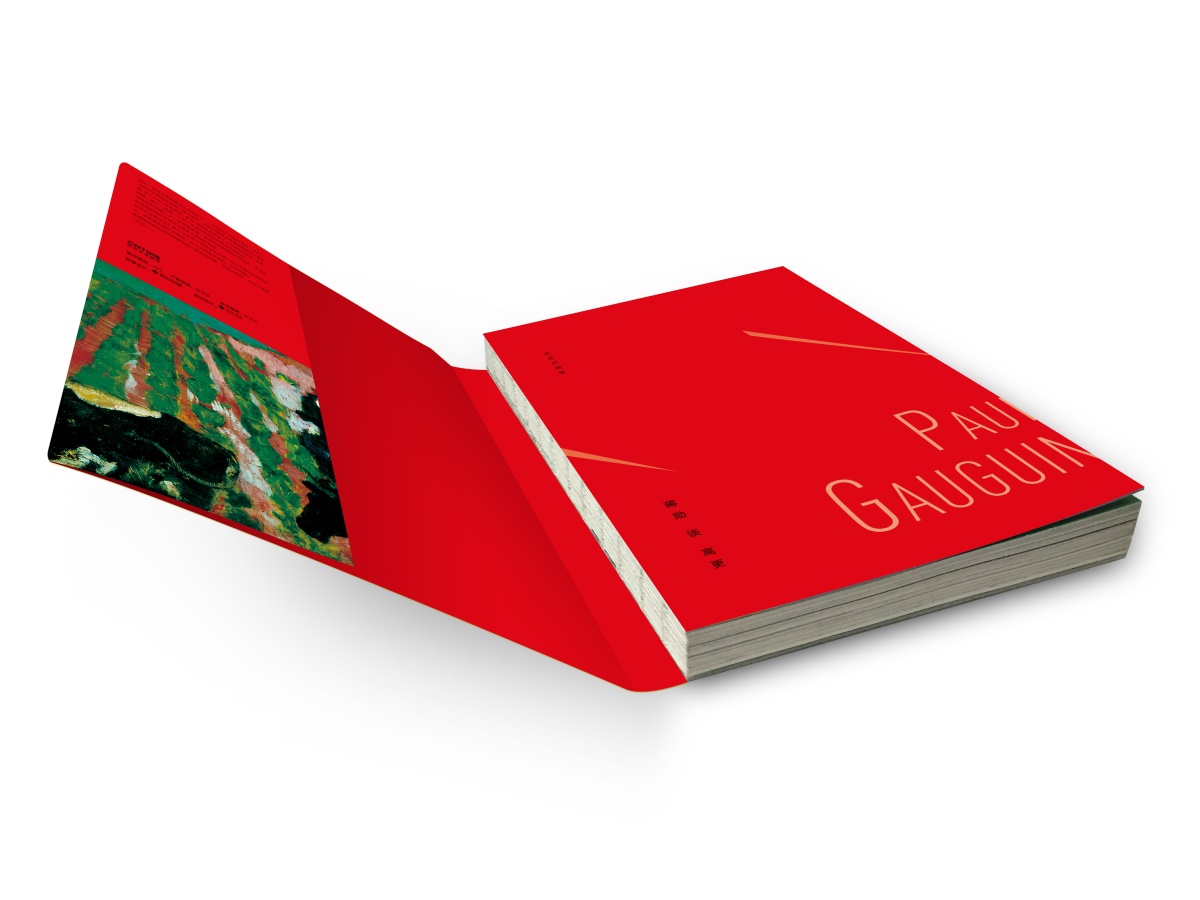 正版现货蒋勋谈美学艺术系列书全6册蒋勋谈德加谈高更谈梵高谈达芬奇