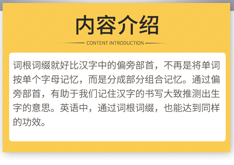 考研单词书6000词汇词根词缀真题乱序版听写记忆法 考研英语单词书英语一英语二通用考研英语词汇大纲词汇英语1英语2sy