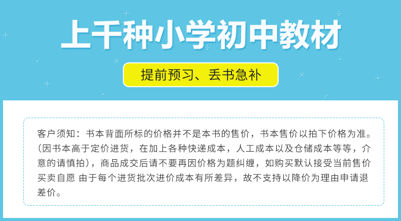 2020年春新版一年级下册语文补充习题试卷小学语文1下配人教版部编版 同步训练 小学语文教材课本配套练习册江苏凤凰教育出版社