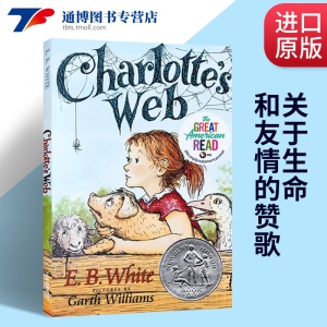 夏洛的网 英文版 Charlotte’s Web 夏洛特的网 英文原版 EB怀特 纽伯瑞文学奖 外国儿童经典文学小说 中小学课外读物 原版童书