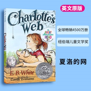 夏洛的网 英文版 Charlotte’s Web 夏洛特的网 英文原版 EB怀特 纽伯瑞文学奖 外国儿童经典文学小说 中小学课外读物 原版童书