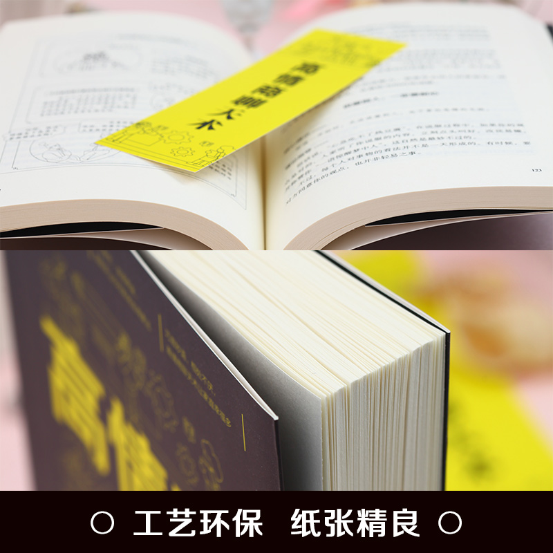 全5本励志书籍正版高情商聊天术幽默与沟通 狼道强者的成功法则墨菲定律人性的弱点青春文学修养心灵鸡汤正能量青年成功励志畅销书