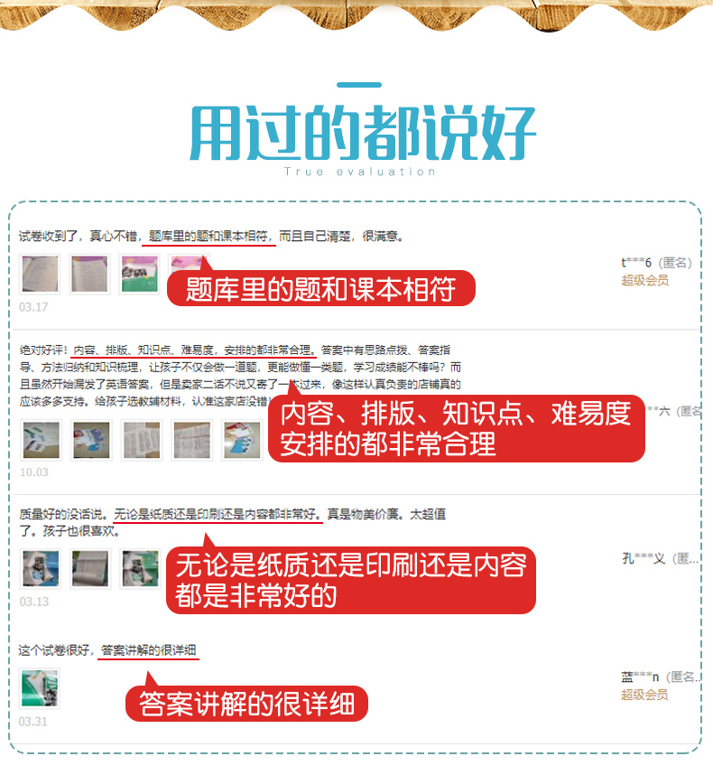 二年级上册试卷测试卷全套语文数学人教版编版小学课堂专项同步训练练习题