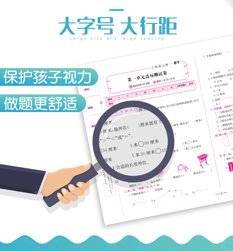 二年级上册试卷测试卷全套语文数学人教版编版小学课堂专项同步训练练习题