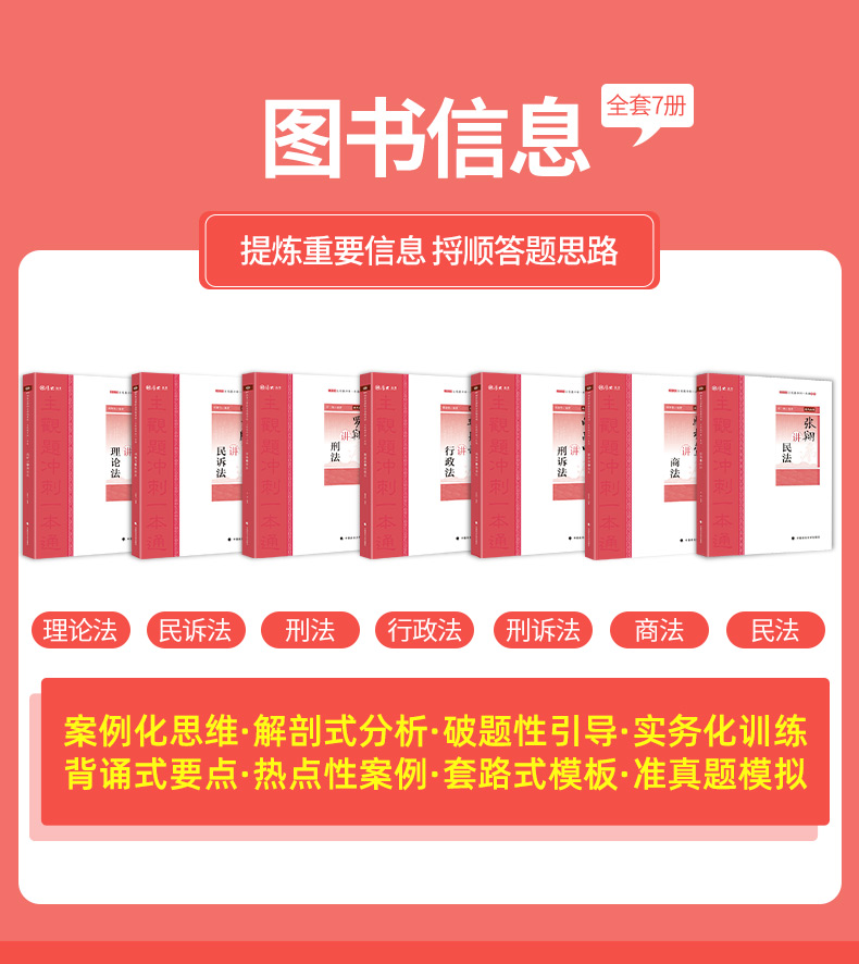 厚大司考优惠团购(厚大司法考试2021年培训班报名)