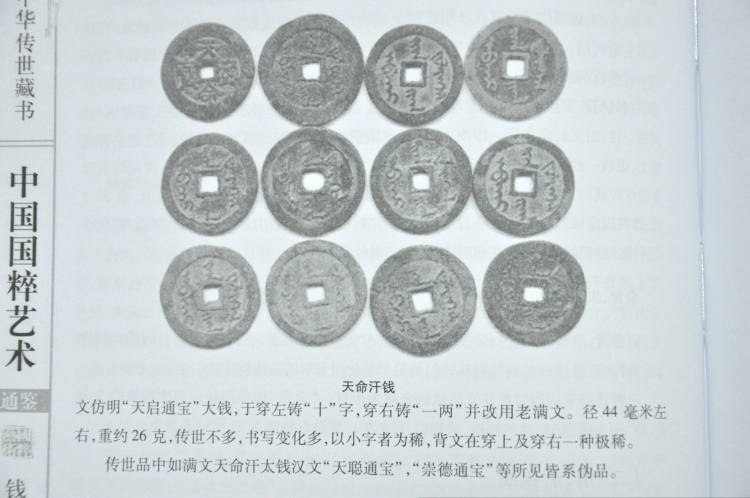 中国国粹艺术通鉴 图文珍藏版 皮面精装12卷