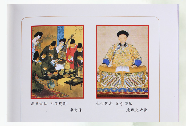 菜根谭 全集四册精装   洪应明著
