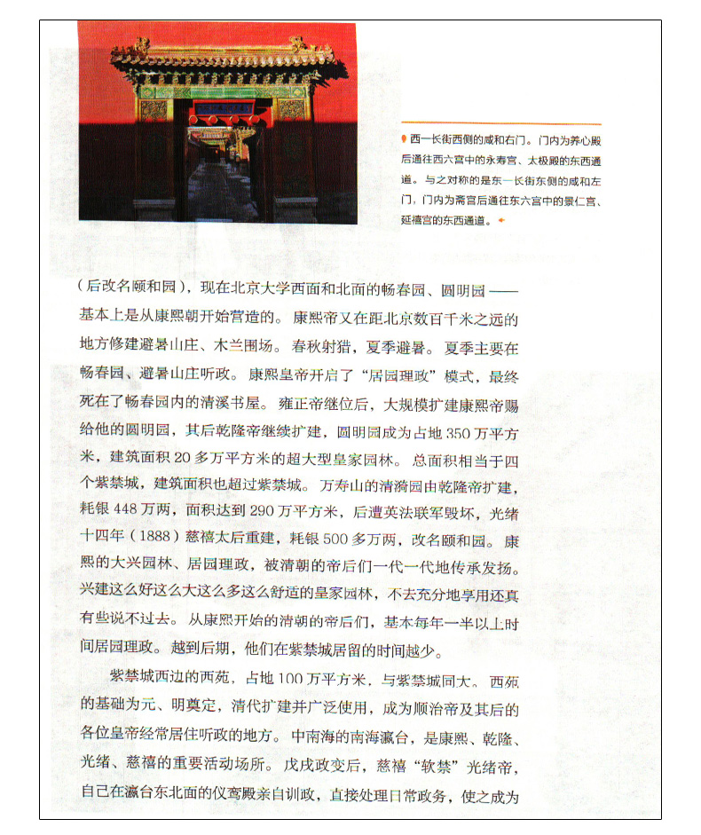 包邮老梁的四大名著梁宏达批水浒西游三国红楼梦老梁故事汇老梁观世界