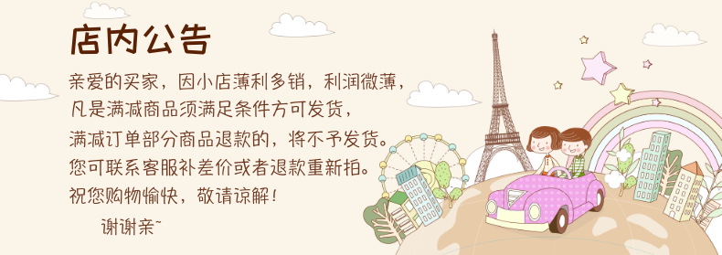 正版包邮 真正的勇敢是带着恐惧前行 正能量暖男作家全新力作写给正在残酷世界勇敢前行的奋斗青春成功励志书籍 畅销书