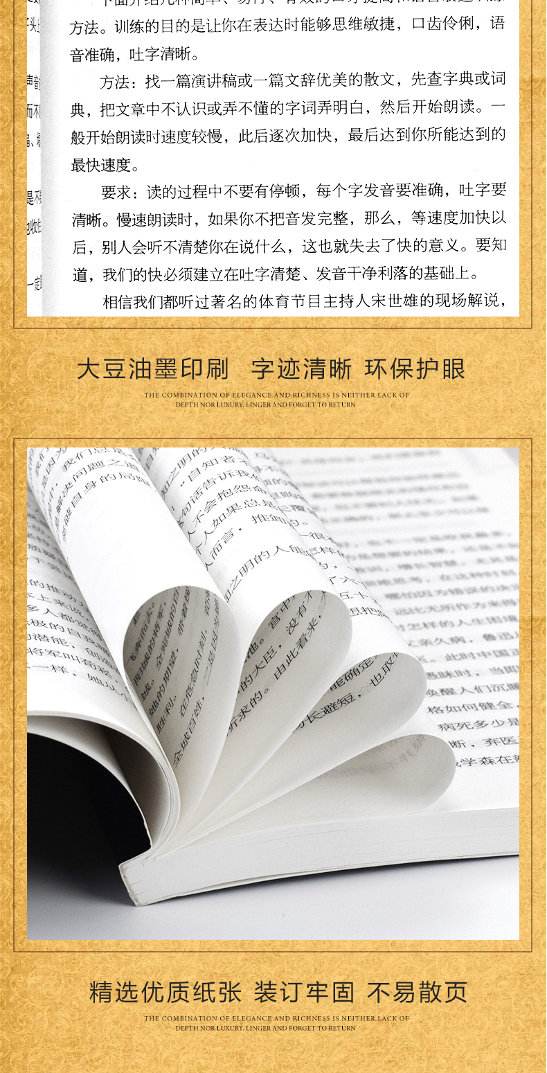 全6册 掌控谈话+掌控习惯+掌控格局+掌控情绪+掌控人脉+掌控时间 张展晖掌控成功励志人际交往经管管理畅销正能量成功格局书籍正版