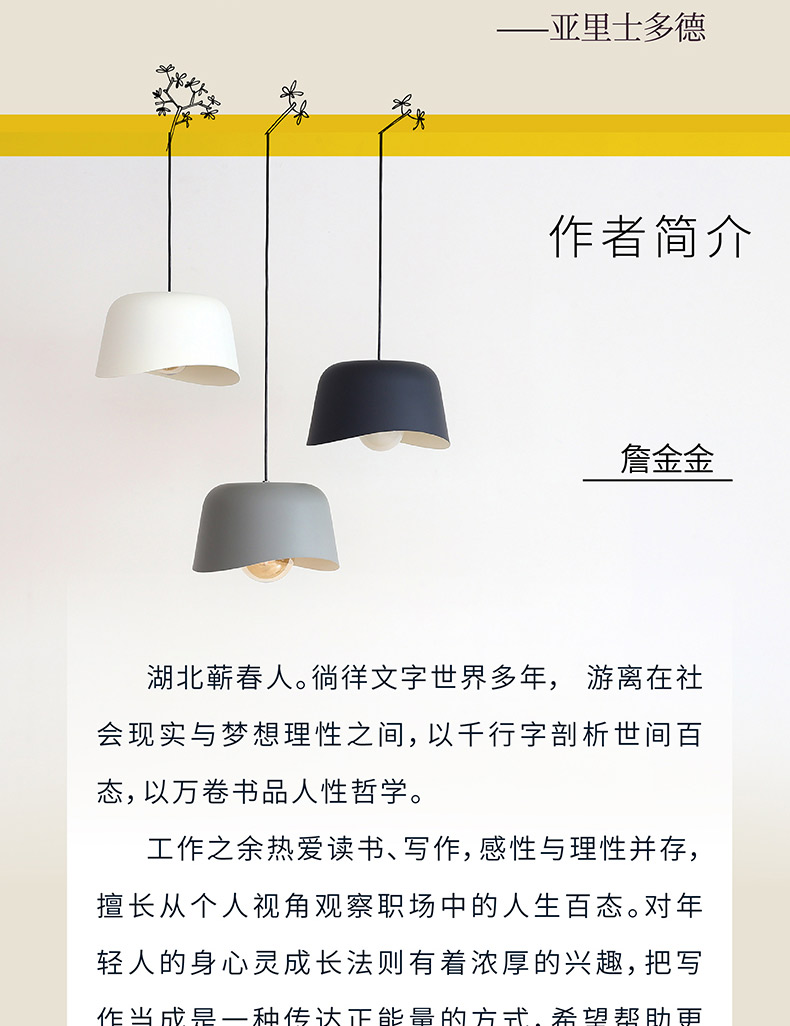 正版包邮 真正的勇敢是带着恐惧前行 正能量暖男作家全新力作写给正在残酷世界勇敢前行的奋斗青春成功励志书籍 畅销书