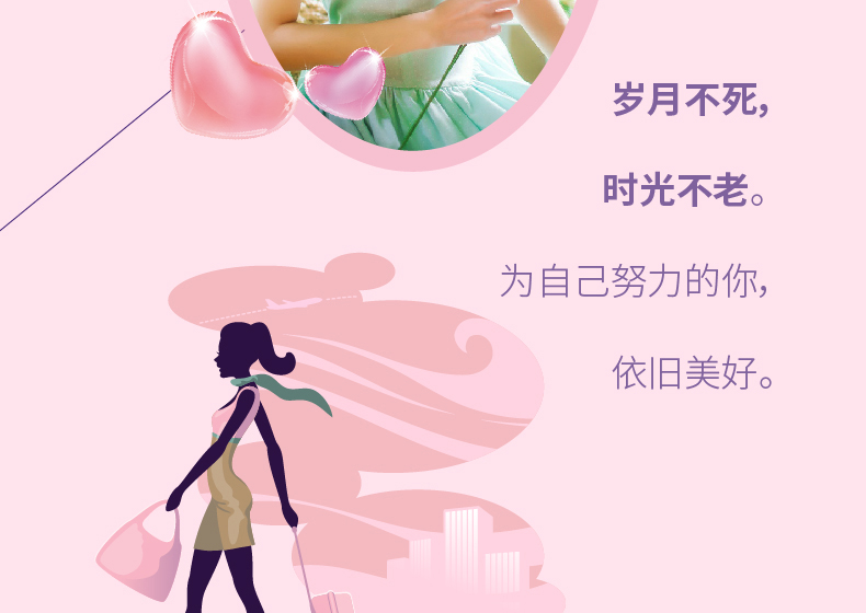 正版 做宠爱自己的女人 学会生活拥有情感做好事业 要让你的奢望配上你的本事 与其羡慕别人的成功，把自己修炼成一个有本事的女神